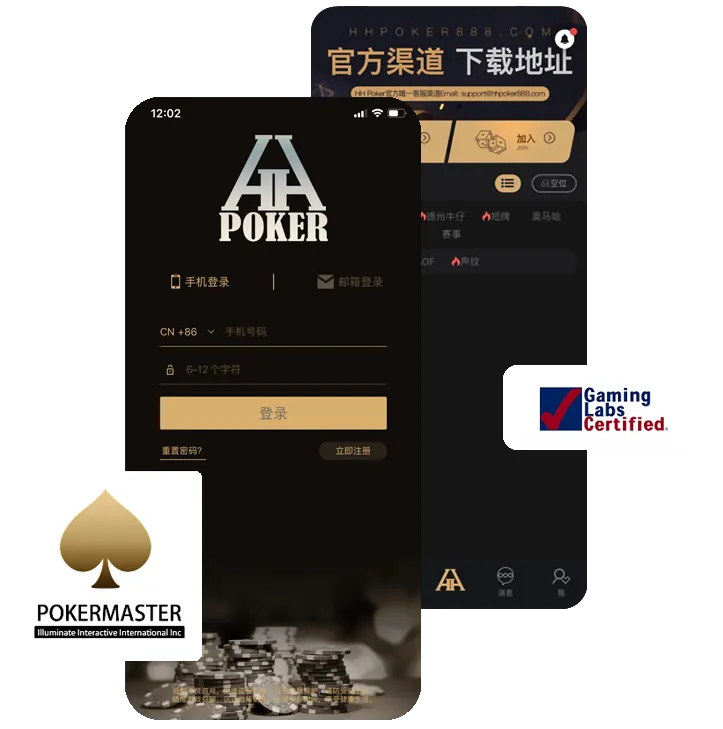 德扑圈俱乐部id最新